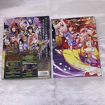 Amazon.co.jp: 戦極姫5~戦渦断つ覇王の系譜~ 豪華限定版 : PCソフト